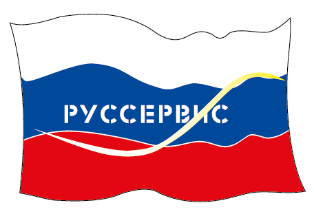 ТК "Руссервис"