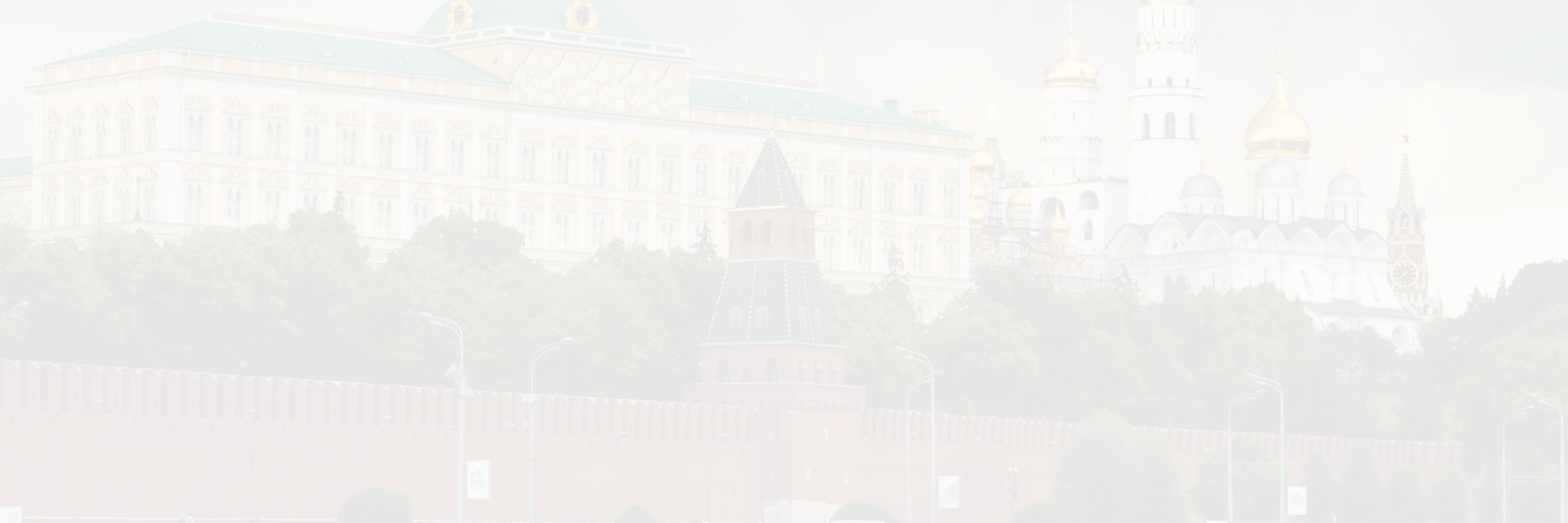 moscow