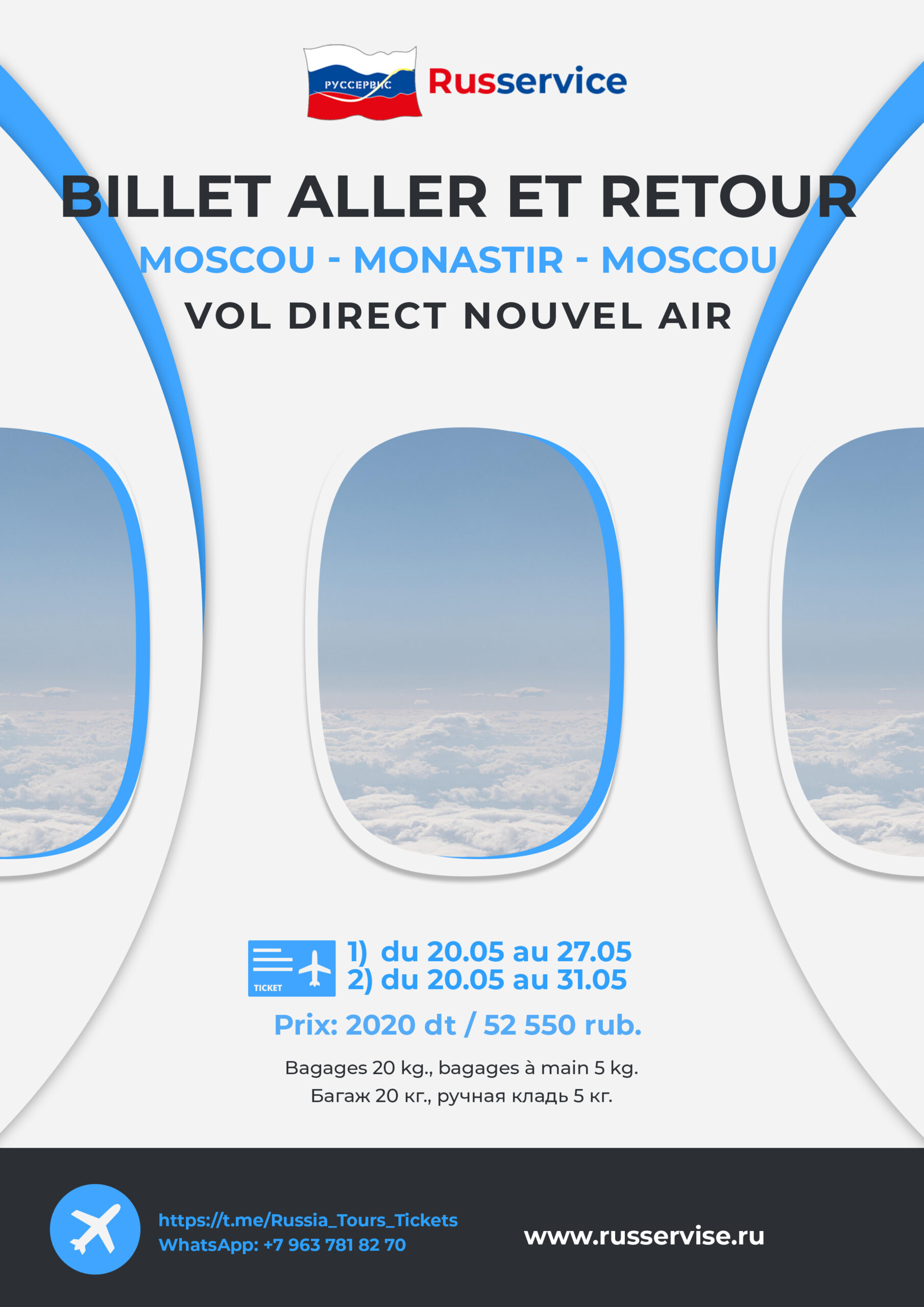 Maket billets RT VKO-MIR-VKO 20052026 fr
